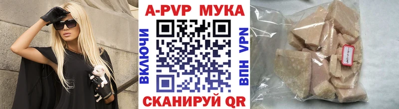 Купить закладку Обь Каннабис  COCAIN  Гашиш  АМФЕТАМИН  Меф  Alpha-PVP 