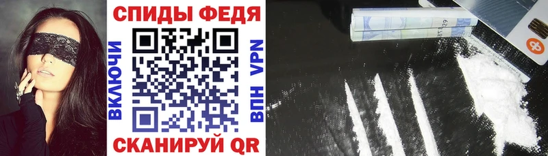 закладка  Обь  АМФЕТАМИН VHQ 