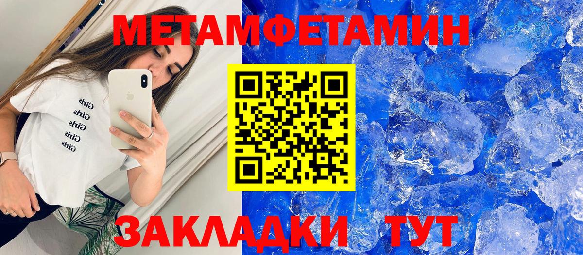 АМФ  Amphetamine  Обь  Вход с VPN  АМФ Premium 