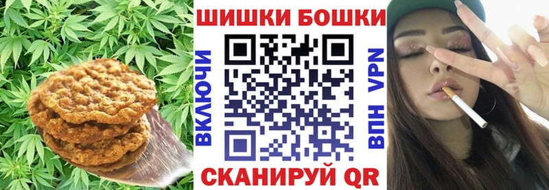 Печенье с ТГК конопля  Обь 