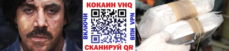 закладка  Обь  Кокаин 98% 