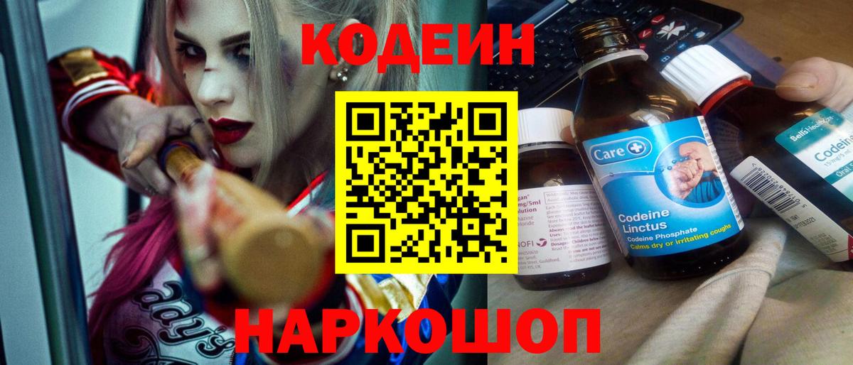 Обь  Меф МЯУ МЯУ кристаллы  МАРИХУАНА  Купить наркоту  Героин  COCAIN  Вход с VPN  Гашиш  Кокаин  Альфа ПВП СК  