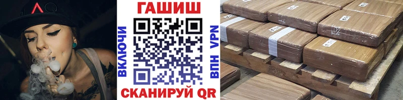 ГАШИШ Premium  ОМГ ОМГ ТОР  Обь 