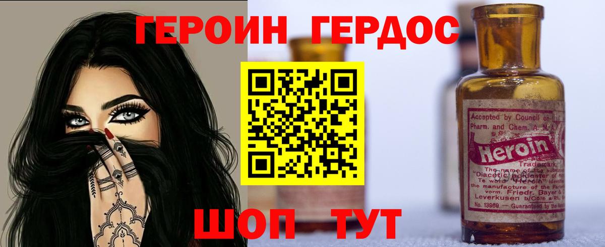 Обь  Героин гречка  Вход с VPN 