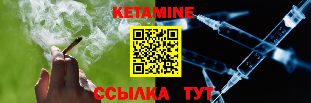 КОКАИН Обь