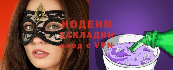 скорость mdpv Белокуриха