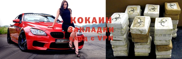 скорость mdpv Белокуриха