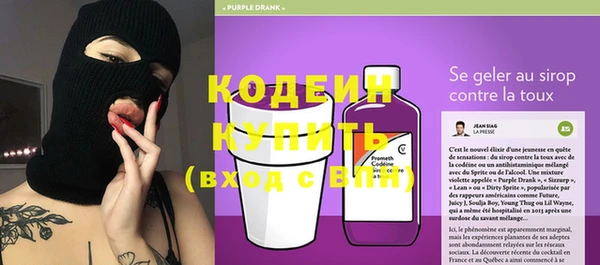 ALPHA-PVP Слюдянка