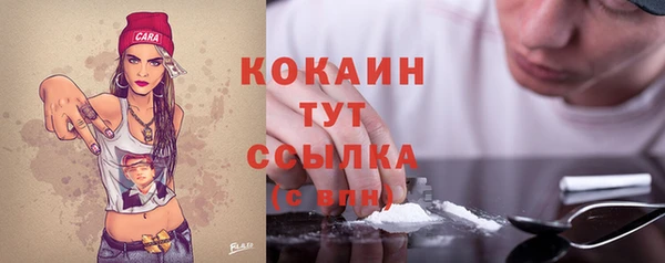 МДМА Белоозёрский