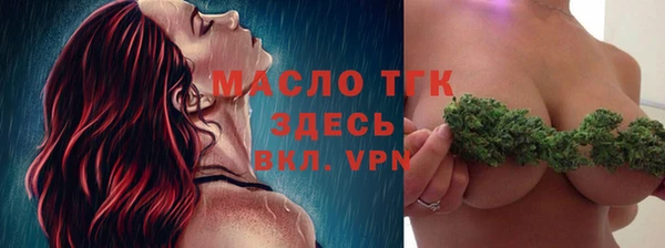 скорость mdpv Белокуриха