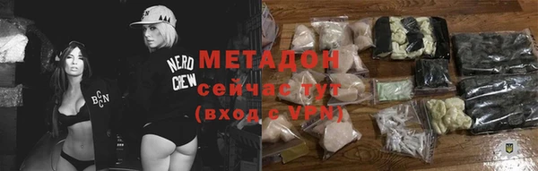 мефедрон Зуевка