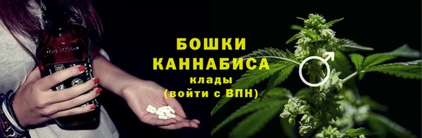 скорость mdpv Белокуриха