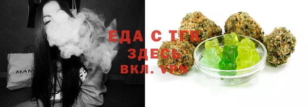 прущая мука Снежинск