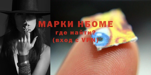 мет Снежногорск