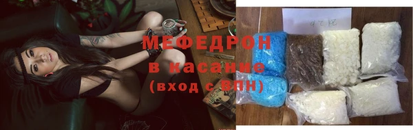 скорость mdpv Белокуриха