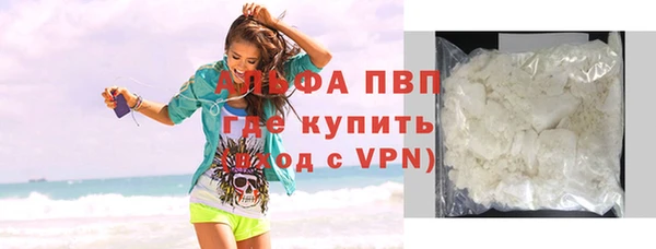 мет Снежногорск
