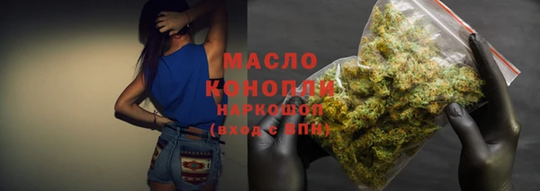 ПСИЛОЦИБИНОВЫЕ ГРИБЫ Ивангород