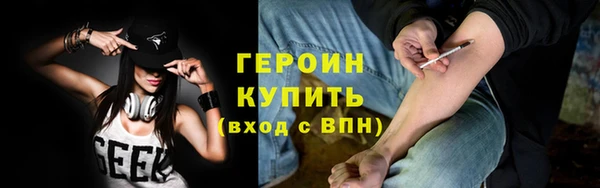 мефедрон Ивантеевка