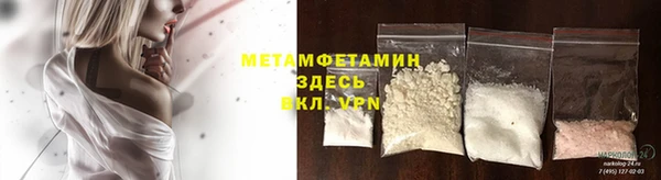 скорость mdpv Белокуриха