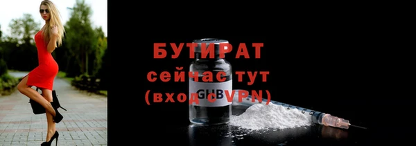 скорость mdpv Белокуриха