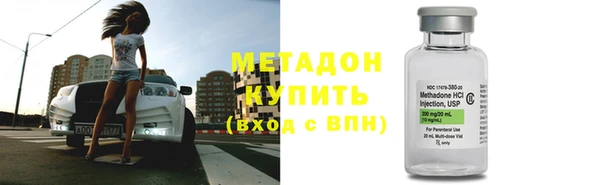 МДМА Белоозёрский