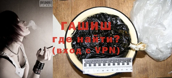 скорость mdpv Белокуриха