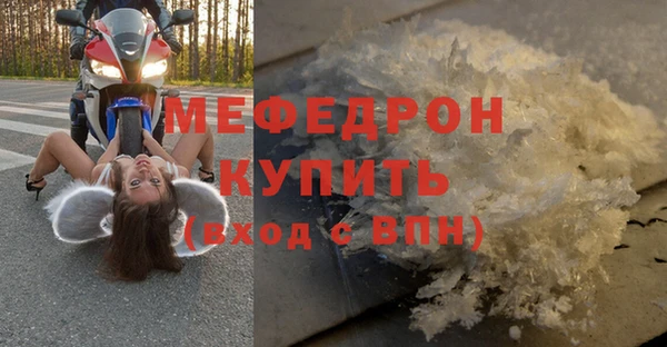 МДМА Белоозёрский