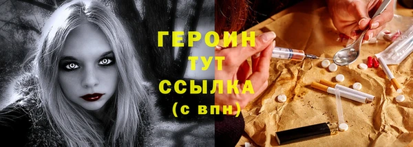скорость mdpv Белокуриха