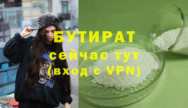 скорость mdpv Белокуриха