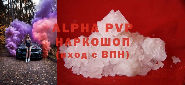 ALPHA-PVP Слюдянка