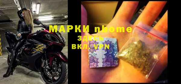 МДМА Белоозёрский
