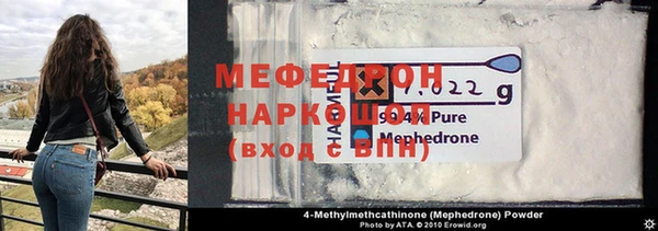 МДМА Белоозёрский