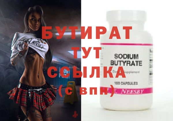 МДМА Белоозёрский