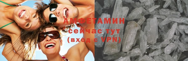 скорость mdpv Белокуриха