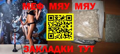 ПСИЛОЦИБИНОВЫЕ ГРИБЫ Белореченск