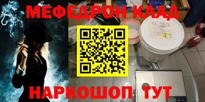 ПСИЛОЦИБИНОВЫЕ ГРИБЫ Белореченск