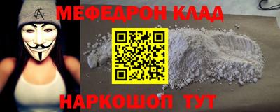 бошки Бердск