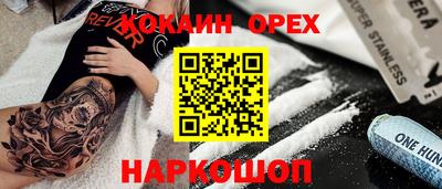 мдма Белорецк