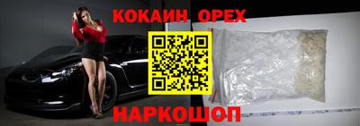 ПСИЛОЦИБИНОВЫЕ ГРИБЫ Белореченск