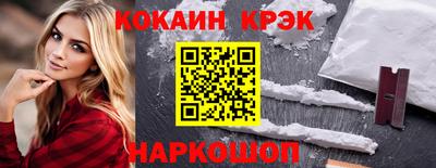 бошки Бердск