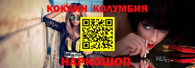 ПСИЛОЦИБИНОВЫЕ ГРИБЫ Белореченск
