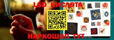 бошки Бердск