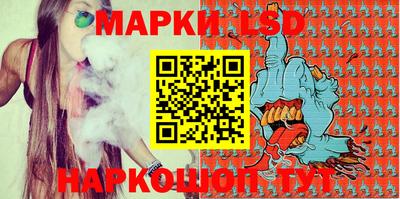 бошки Бердск