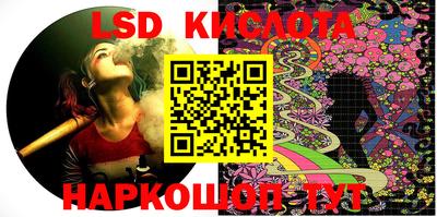 ПСИЛОЦИБИНОВЫЕ ГРИБЫ Белореченск