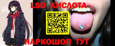 бошки Бердск