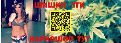 мдма Белорецк