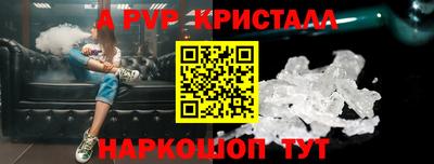 мдма Белорецк