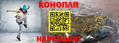 бошки Бердск