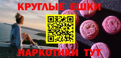 бошки Бердск