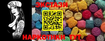 ПСИЛОЦИБИНОВЫЕ ГРИБЫ Белореченск